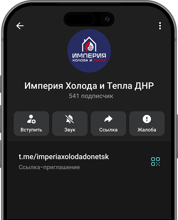 Контакты 3