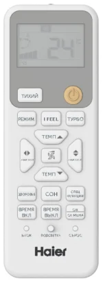 Настенная сплит-система Haier HSU-09HPL303/R3/IN/HSU-09HPL103/R3/OUT Coral, On/Off 5