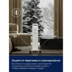 Радиатор масляный Electrolux EOH/BE-07ZW 13