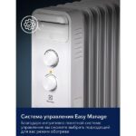 Радиатор масляный Electrolux EOH/BE-07ZW 10