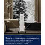 Радиатор масляный Electrolux EOH/BE-09ZW 13