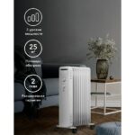 Радиатор масляный Electrolux EOH/BE-09ZW 14