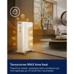 Радиатор масляный Electrolux EOH/BE-09ZW 9