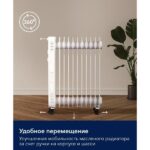 Радиатор масляный Electrolux EOH/BE-11ZW 11