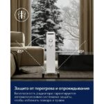 Радиатор масляный Electrolux EOH/BE-11ZW 13