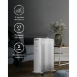 Радиатор масляный Electrolux EOH/BE-11ZW 14