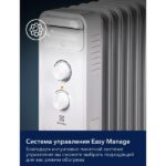 Радиатор масляный Electrolux EOH/BE-11ZW 10