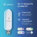 Сплит-система инверторного типа Electrolux Skandi DC EACS/I-12HSK/N3_24Y комплект с Wi-Fi донглом 13